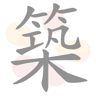  n/a 