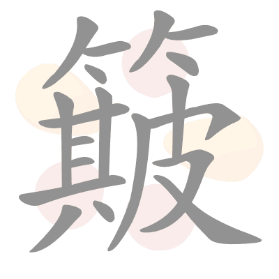  n/a 