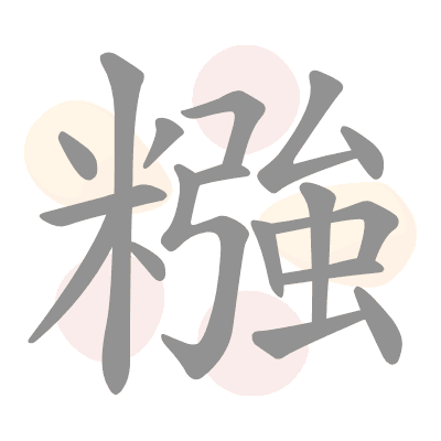  n/a 