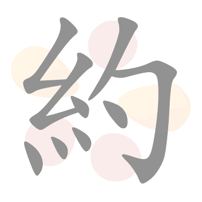  n/a 