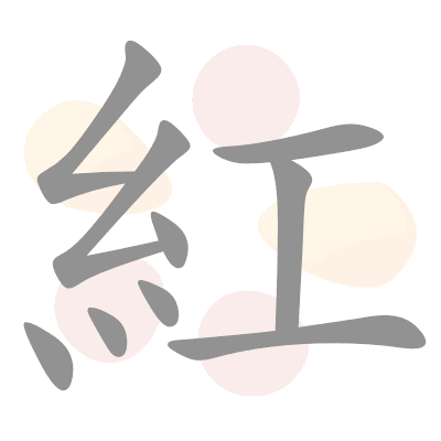  n/a 