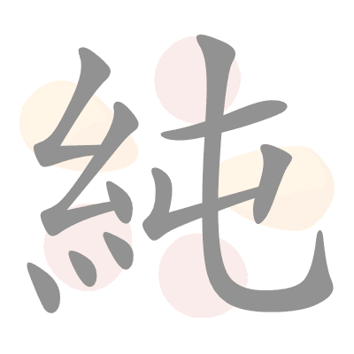  n/a 