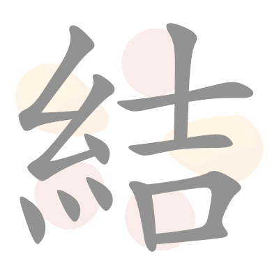 n/a 