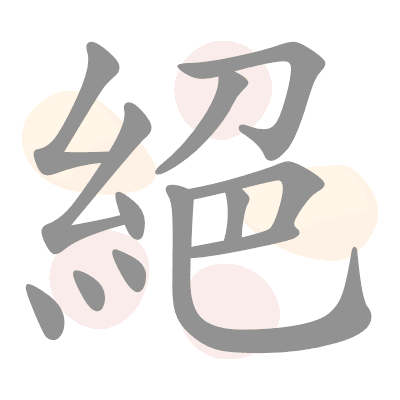  n/a 