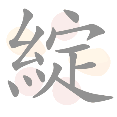  n/a 