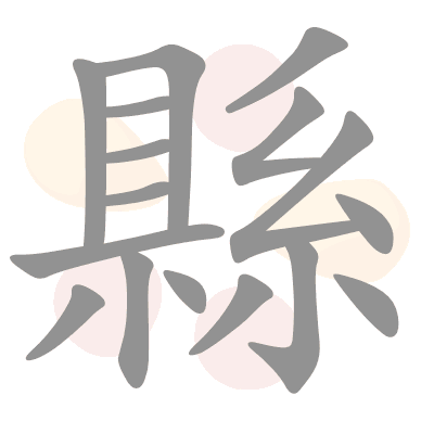  n/a 