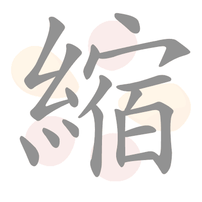  n/a 