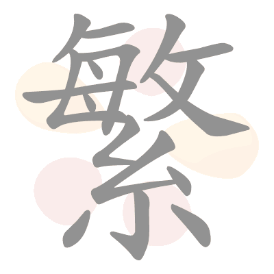  n/a 
