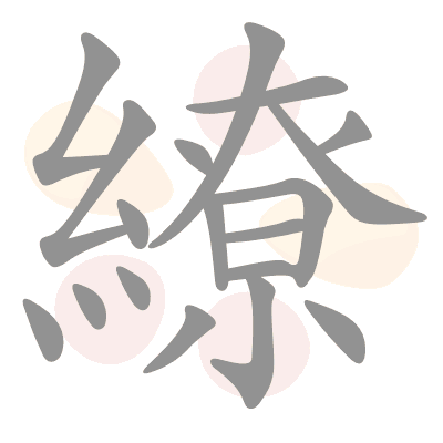  n/a 