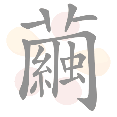 n/a