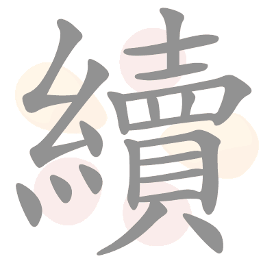  n/a 