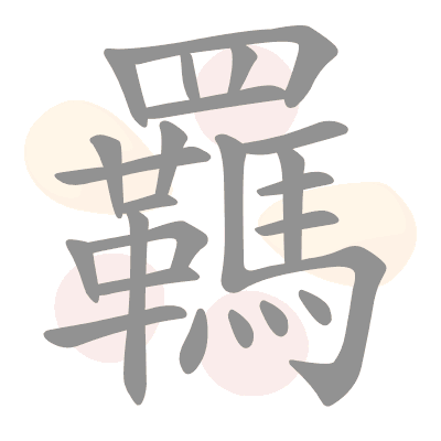 n/a 