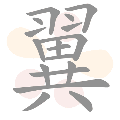 n/a 