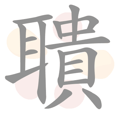  n/a 