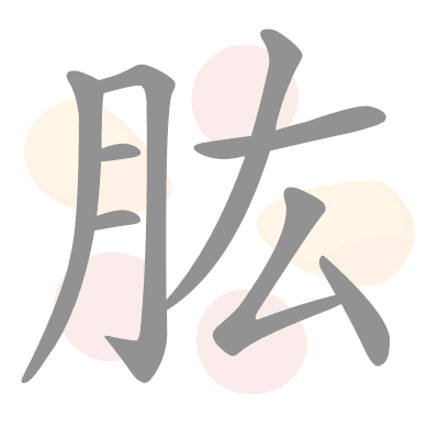  n/a 