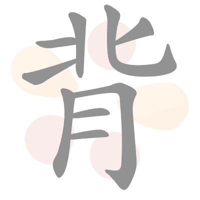  n/a 