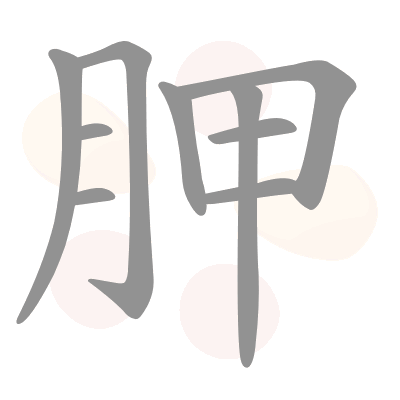  n/a 
