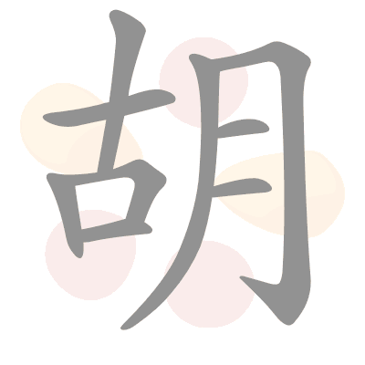  n/a 