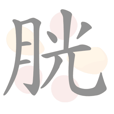  n/a 