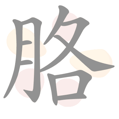  n/a 