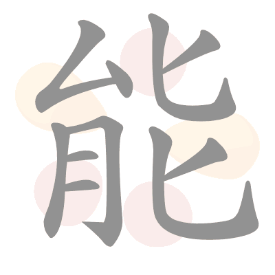  n/a 