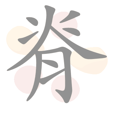  n/a 