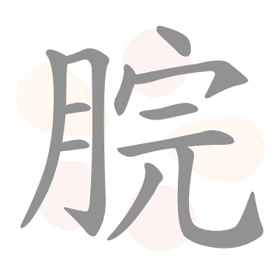 n/a