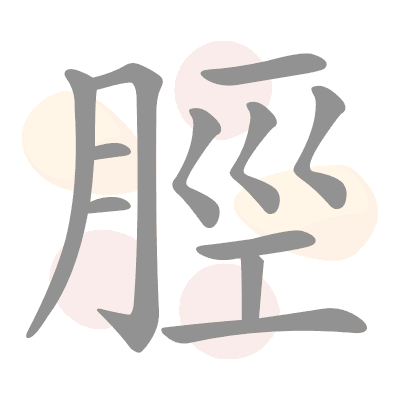  n/a 