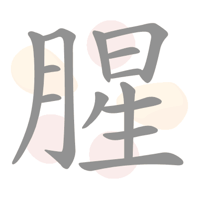  n/a 