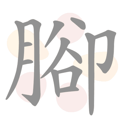  n/a 