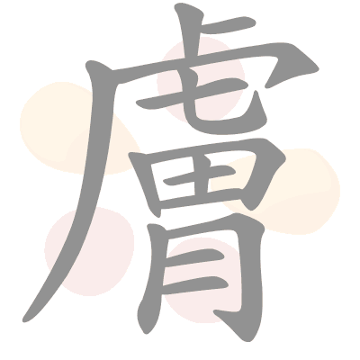  n/a 
