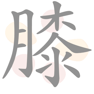  n/a 