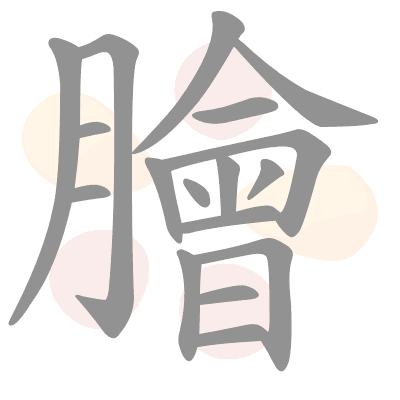  n/a 