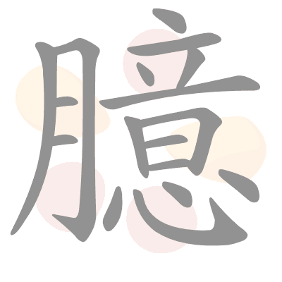  n/a 