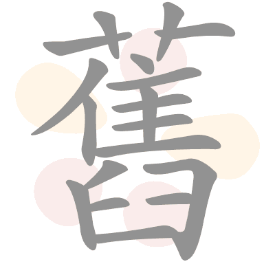  n/a 