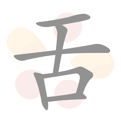  n/a 
