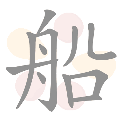  n/a 