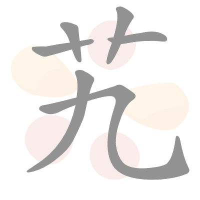  n/a 