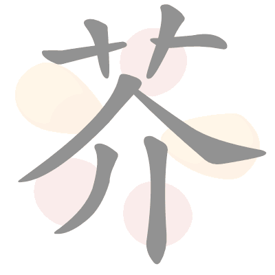  n/a 