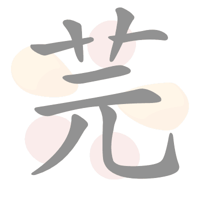 n/a
