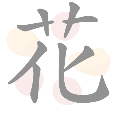  n/a 