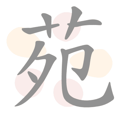  n/a 