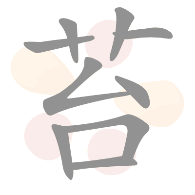 n/a