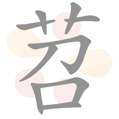  n/a 