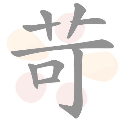  n/a 