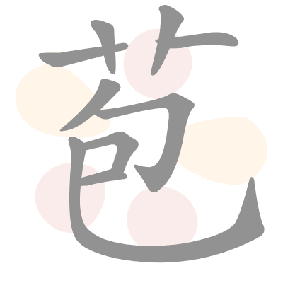  n/a 