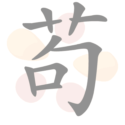  n/a 