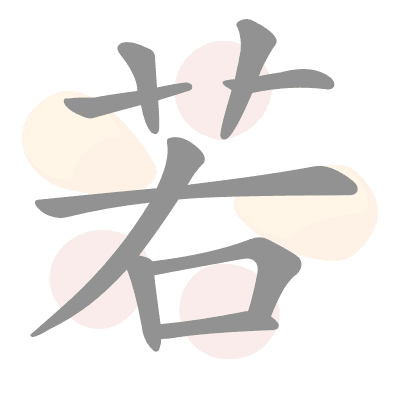  n/a 
