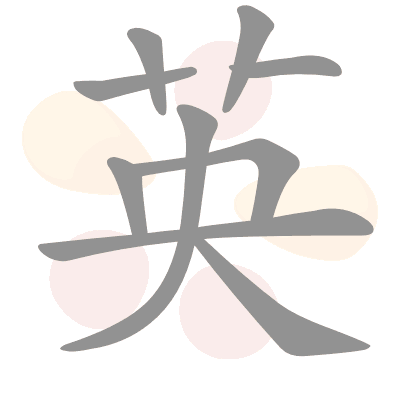  n/a 