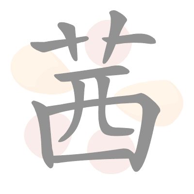  n/a 